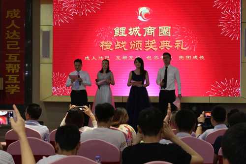 Fujian Quanzhou Licheng Business Circle was established