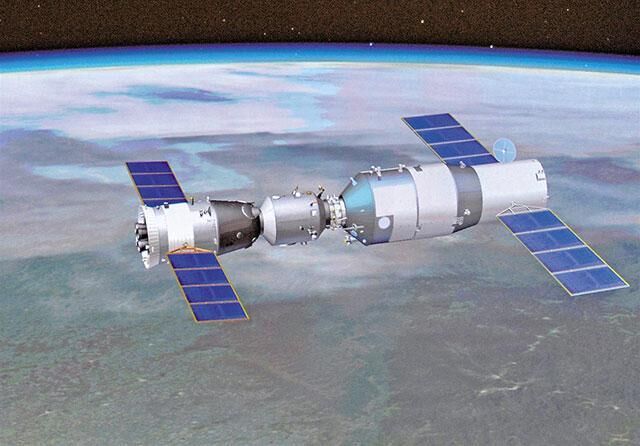 Tiangong II